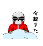 ケタケタ愉快なドクロ君（個別スタンプ：25）
