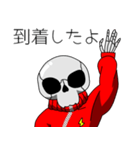 ケタケタ愉快なドクロ君（個別スタンプ：26）