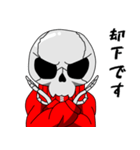 ケタケタ愉快なドクロ君（個別スタンプ：29）