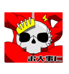 ケタケタ愉快なドクロ君（個別スタンプ：34）