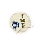 ♡ゆうか 様（個別スタンプ：1）