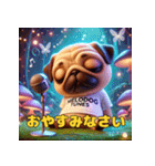 キューティーパグ/メロドッグチューンズ（個別スタンプ：8）