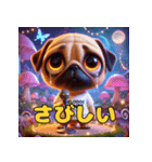 キューティーパグ/メロドッグチューンズ（個別スタンプ：14）