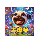 キューティーパグ/メロドッグチューンズ（個別スタンプ：28）