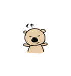 ぶたこあら（個別スタンプ：2）