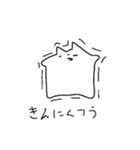 不調ねこ（個別スタンプ：5）
