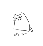 不調ねこ（個別スタンプ：10）