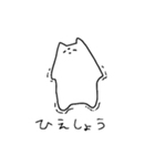 不調ねこ（個別スタンプ：17）