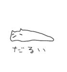 不調ねこ（個別スタンプ：20）