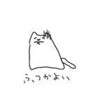 不調ねこ（個別スタンプ：22）