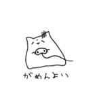 不調ねこ（個別スタンプ：23）