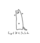 不調ねこ（個別スタンプ：26）