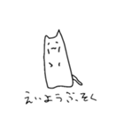 不調ねこ（個別スタンプ：27）