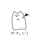 不調ねこ（個別スタンプ：33）