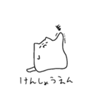 不調ねこ（個別スタンプ：34）