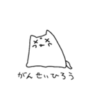 不調ねこ（個別スタンプ：35）
