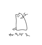 不調ねこ（個別スタンプ：36）