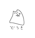 不調ねこ（個別スタンプ：38）