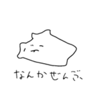 不調ねこ（個別スタンプ：40）