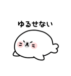アザラシくんとラッコくん（個別スタンプ：2）