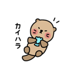 アザラシくんとラッコくん（個別スタンプ：14）
