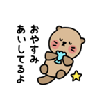 アザラシくんとラッコくん（個別スタンプ：15）