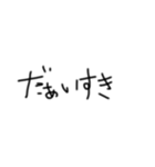 ひとこと手書き文字（個別スタンプ：4）