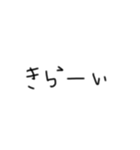 ひとこと手書き文字（個別スタンプ：5）