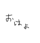 ひとこと手書き文字（個別スタンプ：7）