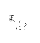 ひとこと手書き文字（個別スタンプ：9）