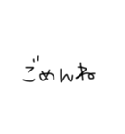 ひとこと手書き文字（個別スタンプ：11）