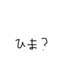 ひとこと手書き文字（個別スタンプ：14）