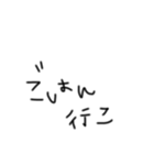 ひとこと手書き文字（個別スタンプ：15）