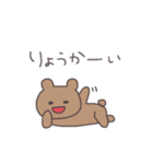だるだるくまぴこ（個別スタンプ：2）