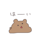 だるだるくまぴこ（個別スタンプ：3）