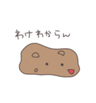だるだるくまぴこ（個別スタンプ：4）