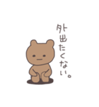 だるだるくまぴこ（個別スタンプ：5）