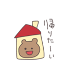 だるだるくまぴこ（個別スタンプ：7）