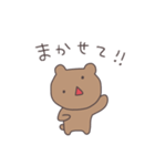 だるだるくまぴこ（個別スタンプ：9）