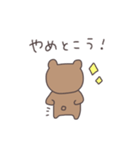 だるだるくまぴこ（個別スタンプ：13）