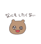 だるだるくまぴこ（個別スタンプ：17）