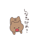 だるだるくまぴこ（個別スタンプ：20）