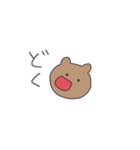 だるだるくまぴこ（個別スタンプ：22）