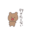 だるだるくまぴこ（個別スタンプ：25）