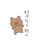だるだるくまぴこ（個別スタンプ：26）