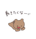 だるだるくまぴこ（個別スタンプ：27）