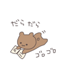 だるだるくまぴこ（個別スタンプ：28）