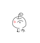 黄色いほっぺのスタンプ（個別スタンプ：13）