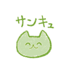 シンプル・クレヨン・ネコ（個別スタンプ：8）