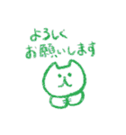 シンプル・クレヨン・ネコ（個別スタンプ：12）